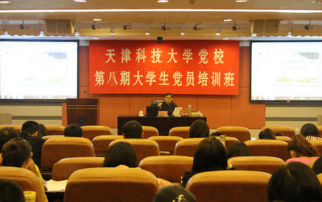 入党申请书抄袭后果，抓住机会在大学入党