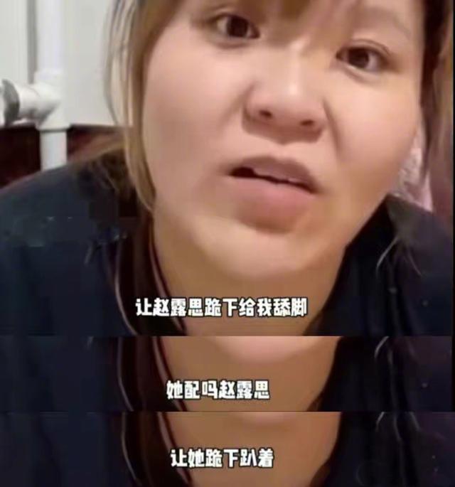 得得得得得是什么梗，得得得表示什么意思（8000多人看她蹲大号）