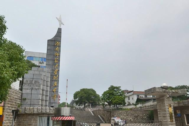 长沙高中学校排名(长沙十大高中排名)