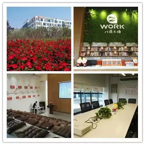 赣州经开区又一重大创新创业平台：猪八戒网赣南总部园区正式开园