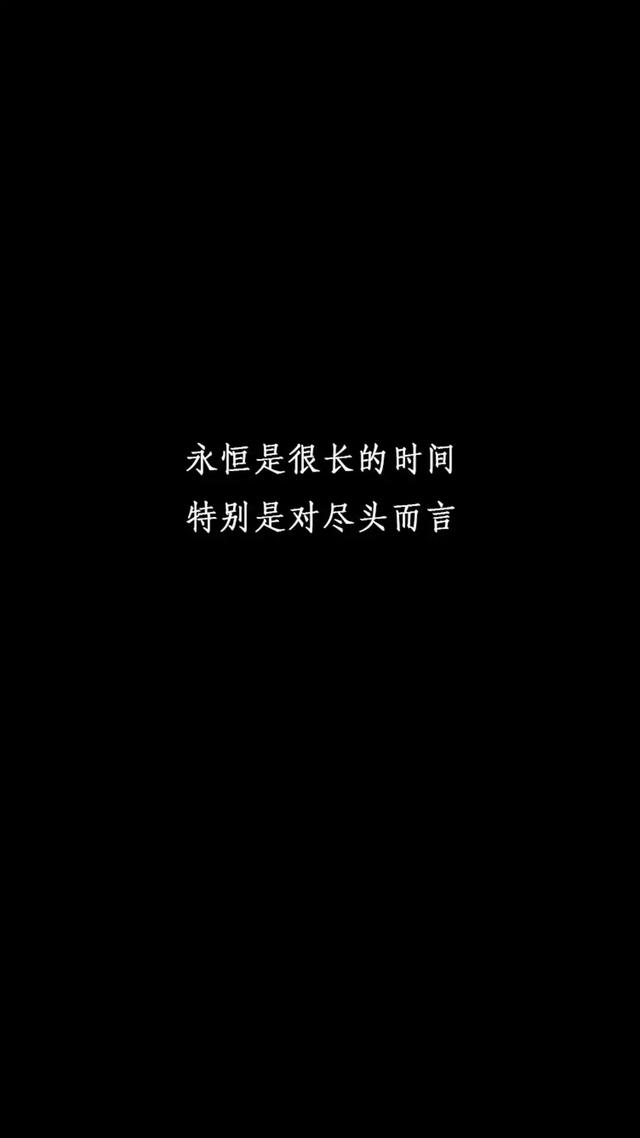 黑底白字文字图片，黑底白字图片 纯文字（壁纸/黑底白字）