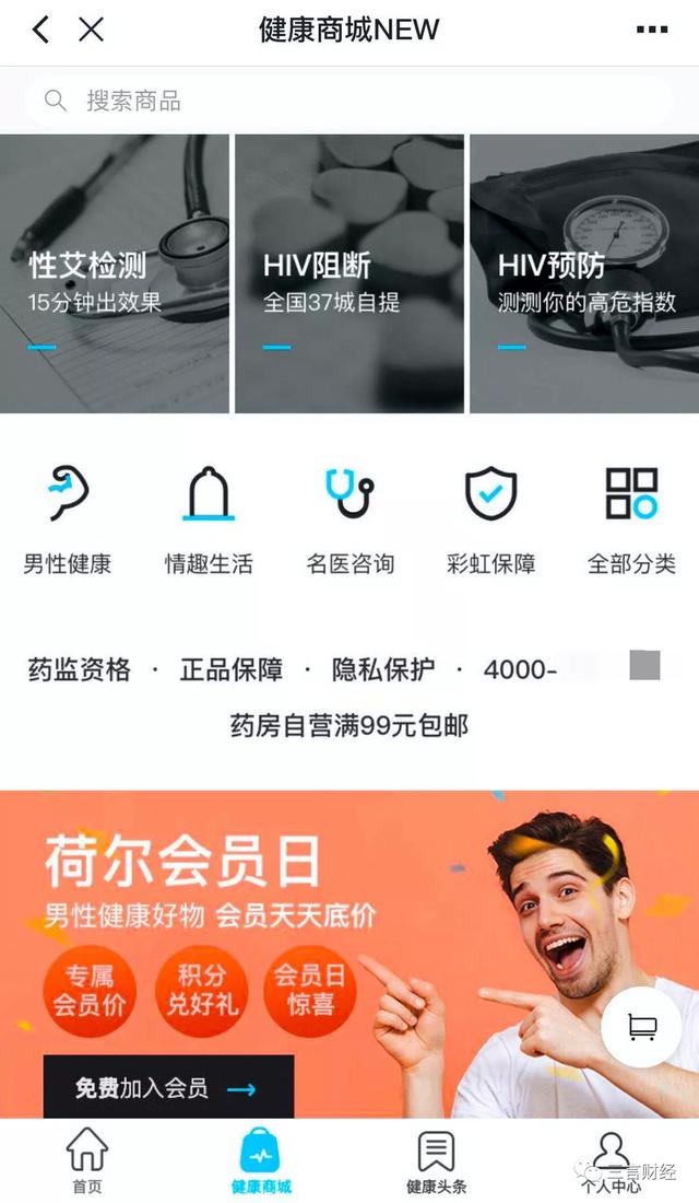 blued是什么性质的软件，blued是什么类型的软件（4900万用户超过一半在中国）
