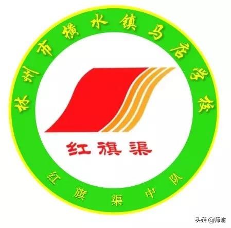 少先队中队名称取什么好，小学少先中队名称、口号和励志班歌