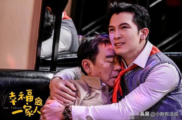 邱泽演技比唐嫣好，《幸福一家人》邱泽演技精湛