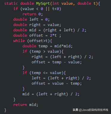 sqrt函数用法，stdev/sqrt是什么函数（如何使用java语言求一个正整数的平方根）