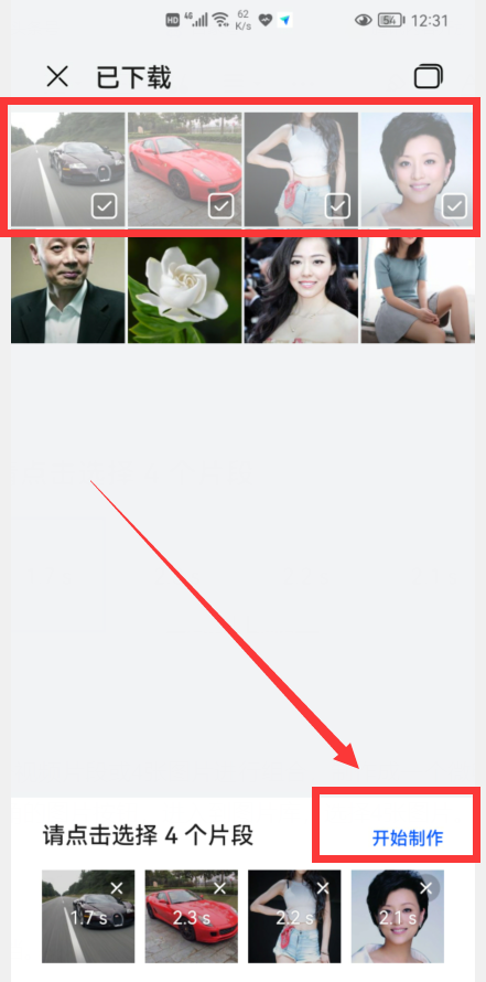 华为手机自带拼图，华为手机“图库”自带5个小功能（华为手机自带拼图功能不见了）