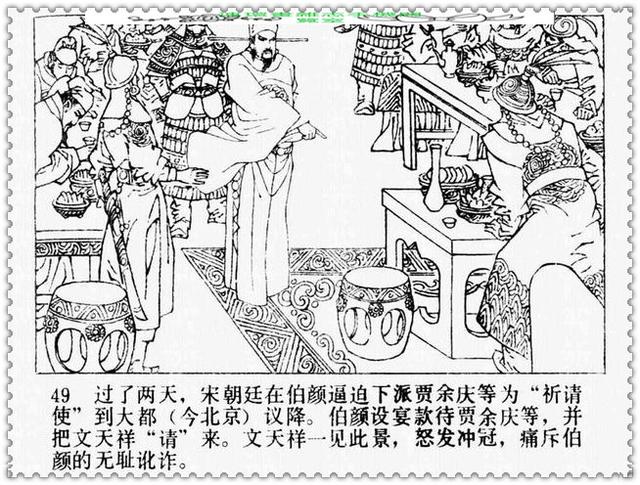 文天祥的故事，文天祥的故事简短（历史名人故事《文天祥》）