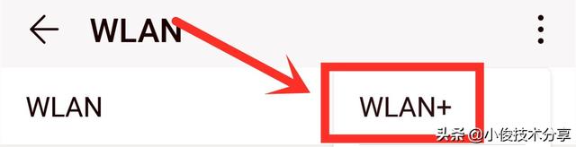 华为手机wifi，华为手机怎么设置wifi热点（网络经常自动断开）
