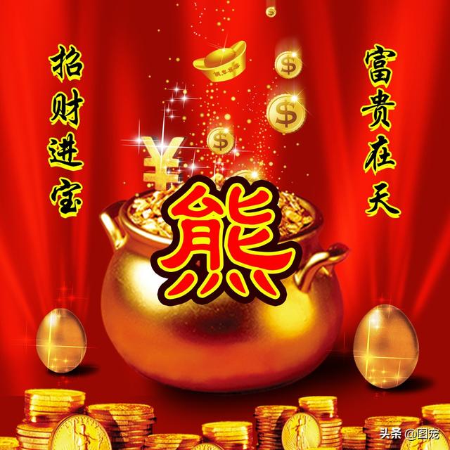 发财的微信名字，好运发财的微信名字（你的微信头像应该换新了）