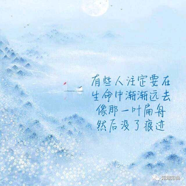 离家的孩子原唱，韩国歌曲离家的孩子原唱（这是一首暴露时代年龄的歌——《离家的孩子》）
