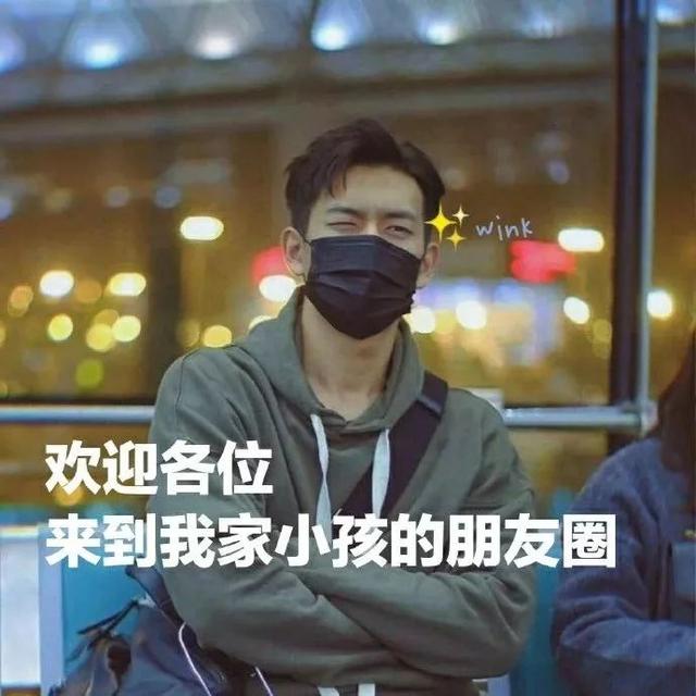 明星头像图片大全，/明星头像/李现老婆收藏微信（全网最火的...）