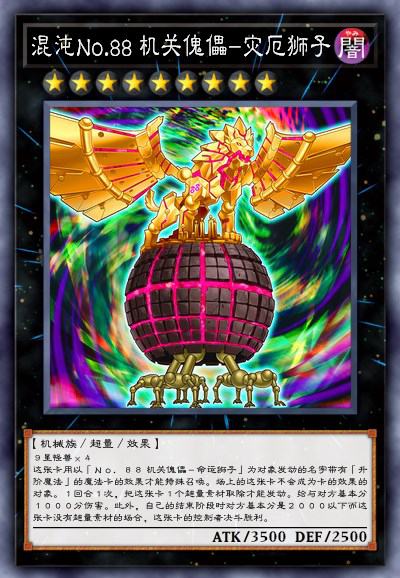 牙狼观看顺序，牙狼观看顺序是什么（晓编漫评32：游戏王卡牌系列）