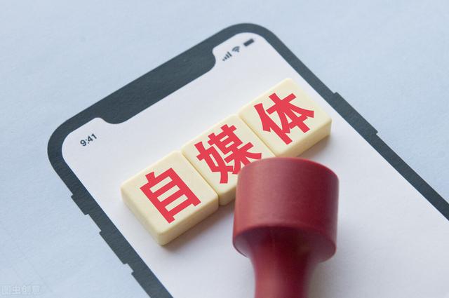 自媒体创业教程，自媒体创业教程视频？