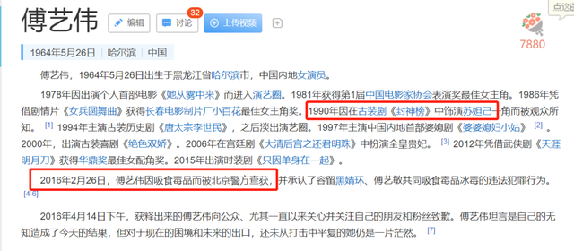 降头是什么意思，降头什么意思（直播向亡人泼脏水）