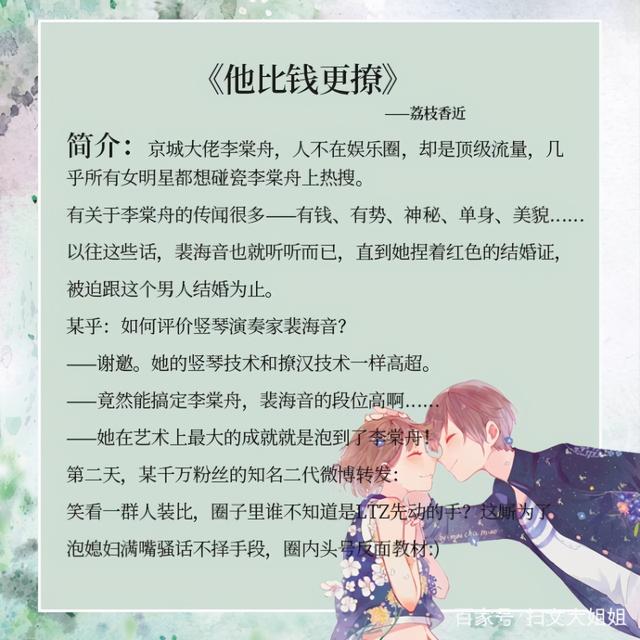 请推荐一些经典的长篇言情小说，非常经典的言情小说（五本先婚后爱的言情小说）