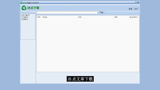 百度文库资料下载，如何免费下载百度文库资料（百度文库文档下载方法）