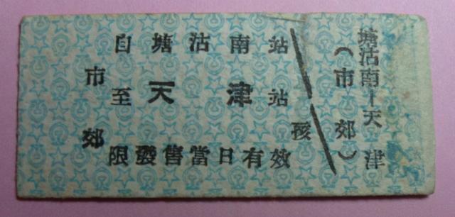 滨海北站在哪，高铁滨海北站在哪（中国最老的火车站滨海新区塘沽南站）