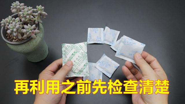 干燥剂是什么成分，常见的干燥剂的成分（可以利用起来的）