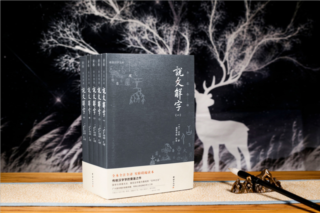 废什么意思解释，废字笔画笔顺（才能真正懂得中国的文化）