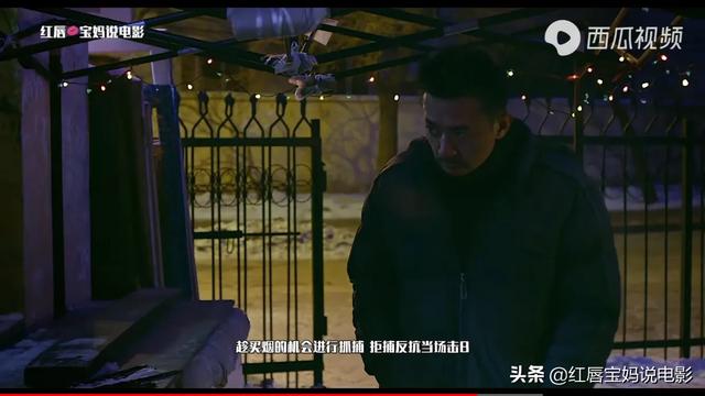 啪~躺尸，解说-白日焰火[图片]