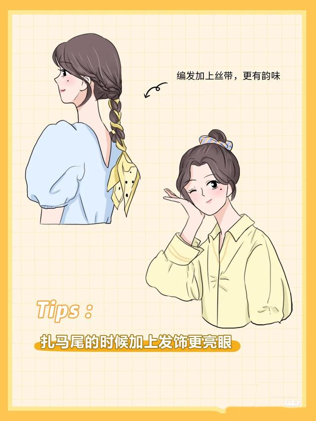 如何穿衣打扮自己，女生要怎么穿衣服怎样打扮自己才完美（七个简单实用的搭配技巧）