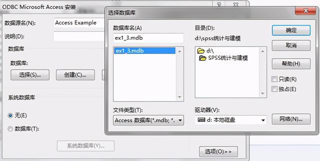spss导入数据，如何在SPSS中导入txt文本数据（SPSS统计分析，之一）