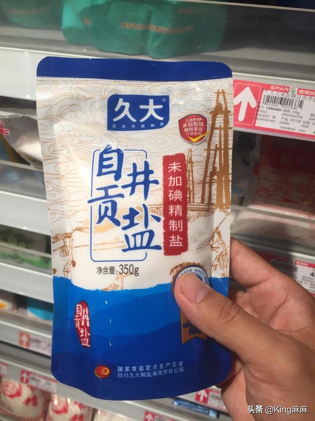加碘盐和精制盐有什么区别，加碘盐、低钠盐、精制盐