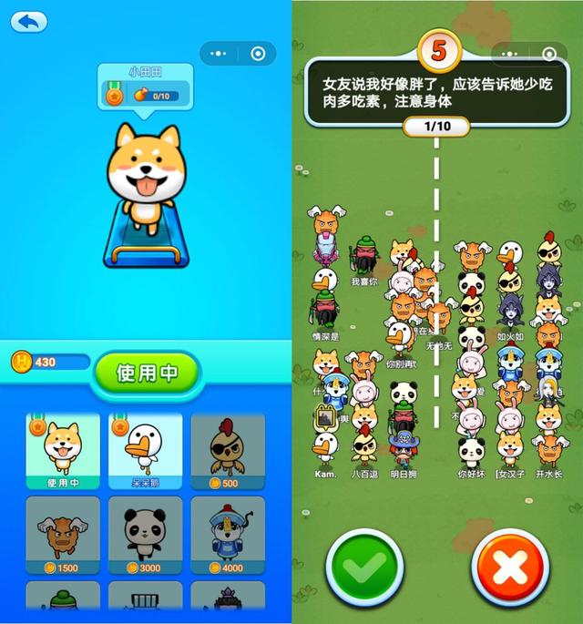 谁是卧底的题目，《谁是卧底》题库包括哪些题目（一起玩这些微信小程序一定会非常有趣）