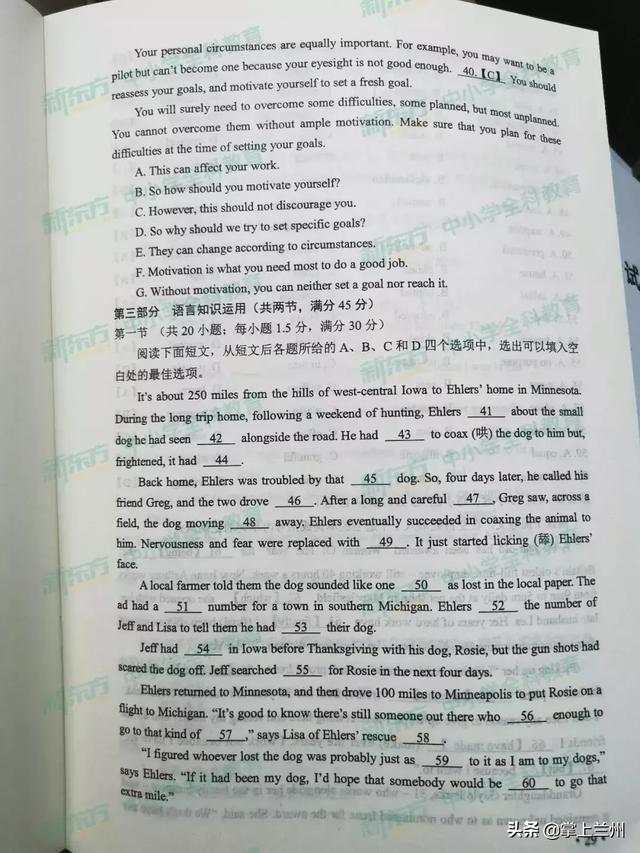 2022甘肃高考全科真题试卷及答案汇总，2022甘肃高考全科真题试卷及答案汇总图片（2019甘肃高考全科试题及答案来了）