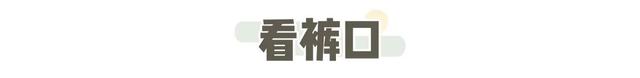 男士马丁靴配什么裤子，男士马丁靴配什么裤子衣服好看（冬天就该这么穿，显高又气质）