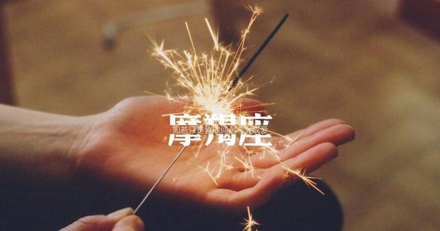 本能系统论，本能系统论医学视频文字版（深入剖析——摩羯座本能行为背后的的思维逻辑）