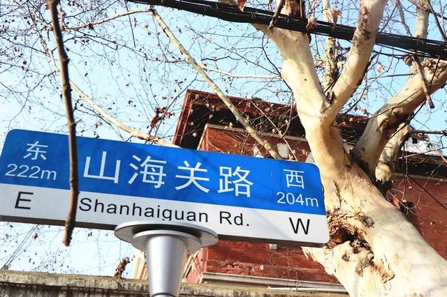 武汉奓山有什么好玩的，武山有啥好玩的（越分不清那些“路”）