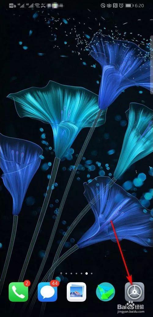 华为手机怎么隐藏应用软件，华为手机如何隐藏应用程序（华为手机怎样快速隐藏应用）