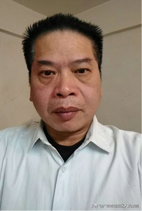 越秀区人民法院（越秀区祝寿巷的居民请注意）