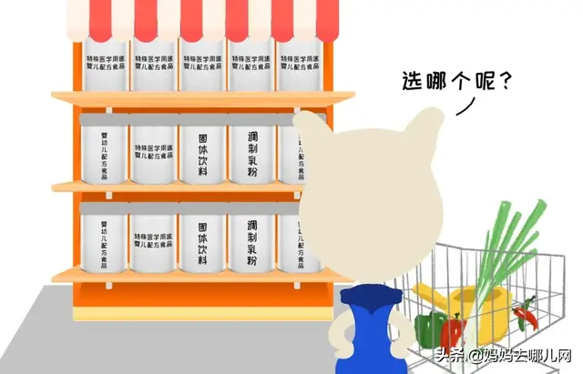 调制乳粉与配方奶粉有什么区别，4段口碑最好的奶粉（如何区分固体饮料、调制乳粉、婴幼儿配方食品和医学婴儿配方食品）