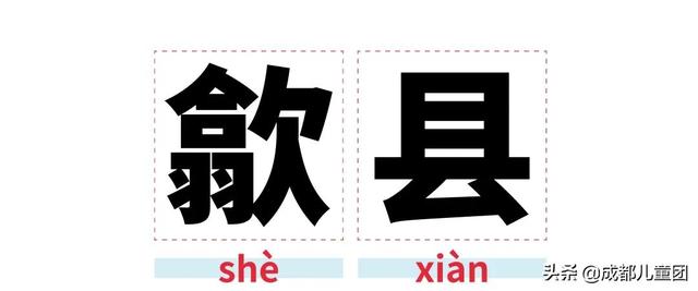  龟裂的读音和解释，龟裂的拼音（趁孩子没问你之前赶紧来学） 