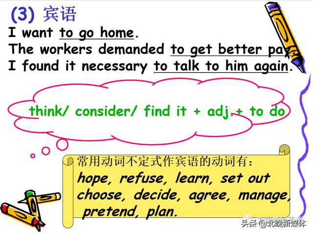 sally什么意思，Sally人名是什么意思（随身课本送给大家人教版英语选修七Unit）