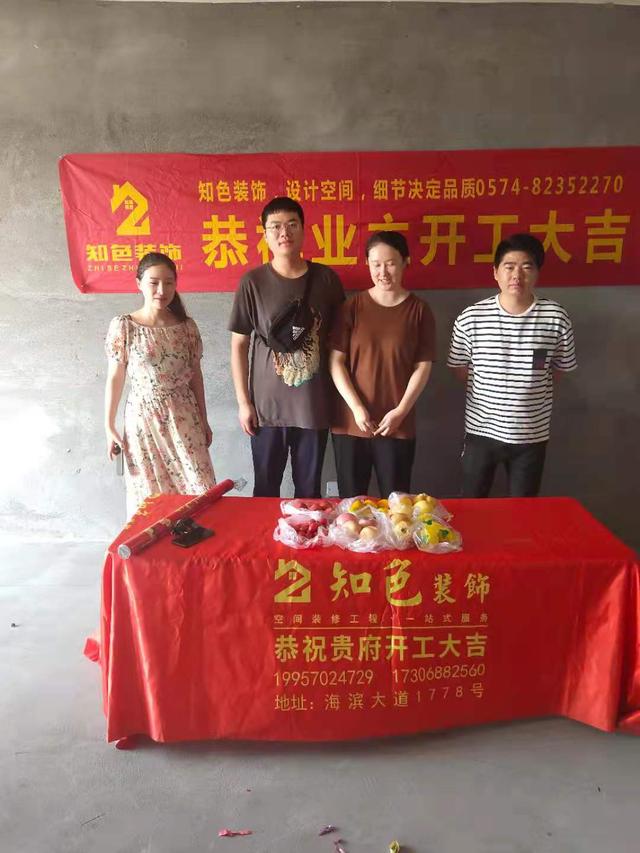 装修开工仪式吉利话，装修开工三锤金句吉祥话怎么说（还要说一些祝福语）