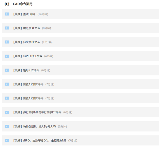cad注册表怎么删干净，怎么清理CAD注册表（6大阶段全面CAD自学视频实操集+实用插件工具箱）