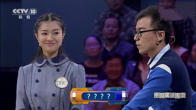 漫不经心是什么意思，漫不经心是什么意思思（记住这些易混成语）