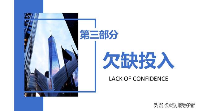团队协作的五大障碍，如何克服团队协作五大障碍（大家都在找的团队协作的五大障碍课程）