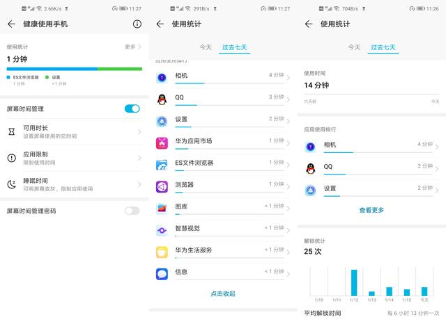 v2061a什么手机，v2061a是什么牌子手机（外观性能兼顾的高水准之作）