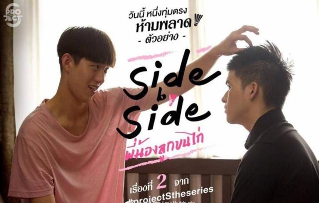 bpkk什么意思，bpkk啥意思（nadao公司的泰剧）