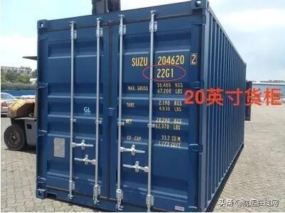 40gp集装箱内尺寸，40gp集装箱尺寸（船舶知识科普——原来集装箱上有密码）