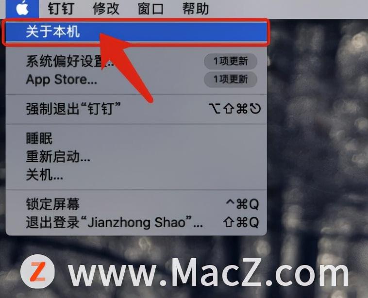 苹果电脑怎么查看内存大小（查看苹果电脑内存的步骤）