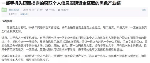 运营商服务密码怎么查，中国移动运营商服务密码怎么查（你的SIM卡成为了最大漏洞）