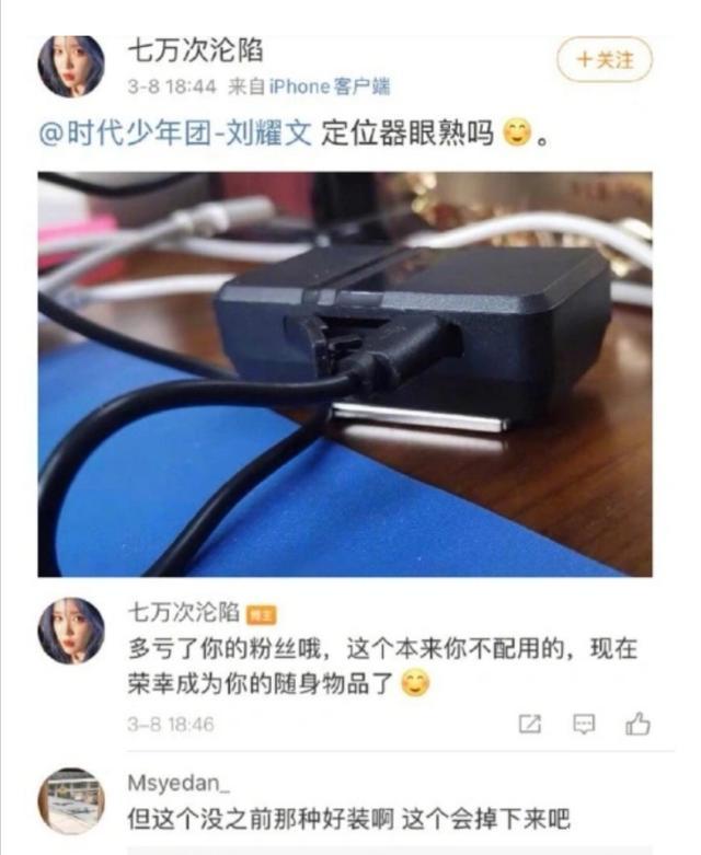 刘耀文个人资料（因相貌清秀被挖掘，后靠腿长惊艳众人）