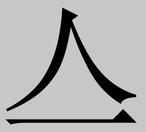 人加一笔有哪些字，人字加一笔大全20个字（你最先想出来的字是什么）
