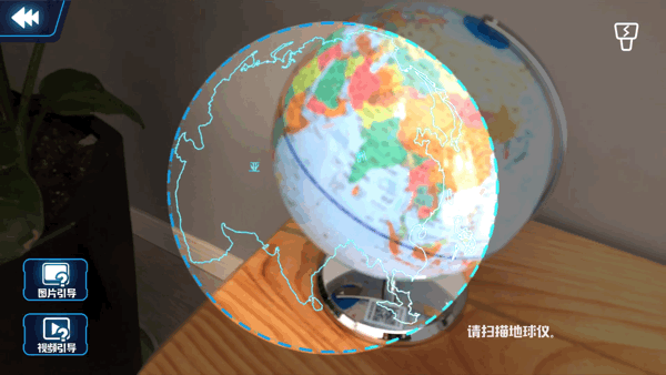 AR黑科技地球仪，69元狂卖10w台的北斗AR地球仪