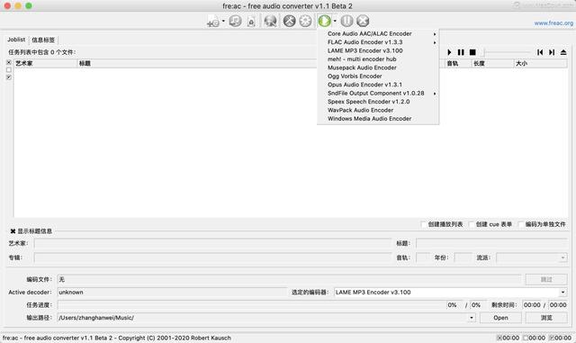 mp3音乐下载，怎么使用手机下载MP3音乐（<音频和CD格式转换器>）